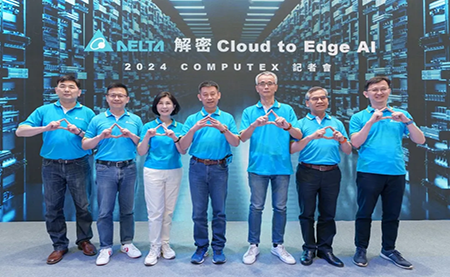 臺達(dá)解密Cloud to Edge AI，于COMPUTEX 2024展出驅(qū)動(dòng)AI技術(shù)