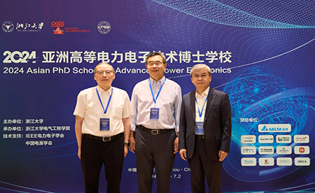 臺達(dá)深度參與2024亞洲高等電力電子技術(shù)博士學(xué)?；顒?/>
<p>07-19</p>
</div>
<div   id=