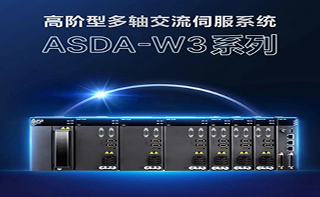 【新品上市】 這款運(yùn)控利器，將開啟多軸控制的新篇章