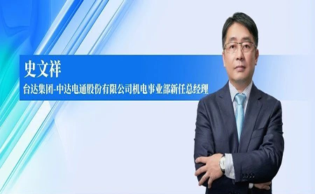 臺(tái)達(dá)：踐行新質(zhì)智造，引領(lǐng)工業(yè)未來